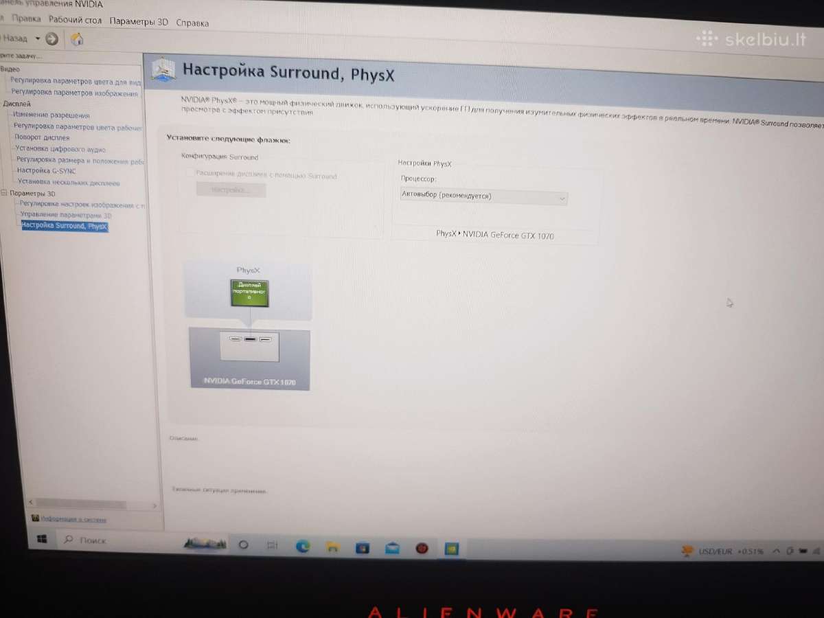 Alienware 15r3 - nuotraukos Nr. 10