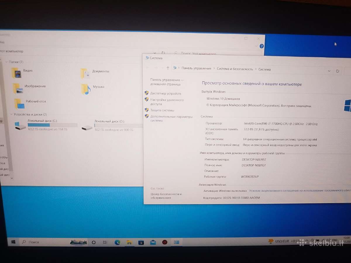 Alienware 15r3 - nuotraukos Nr. 11