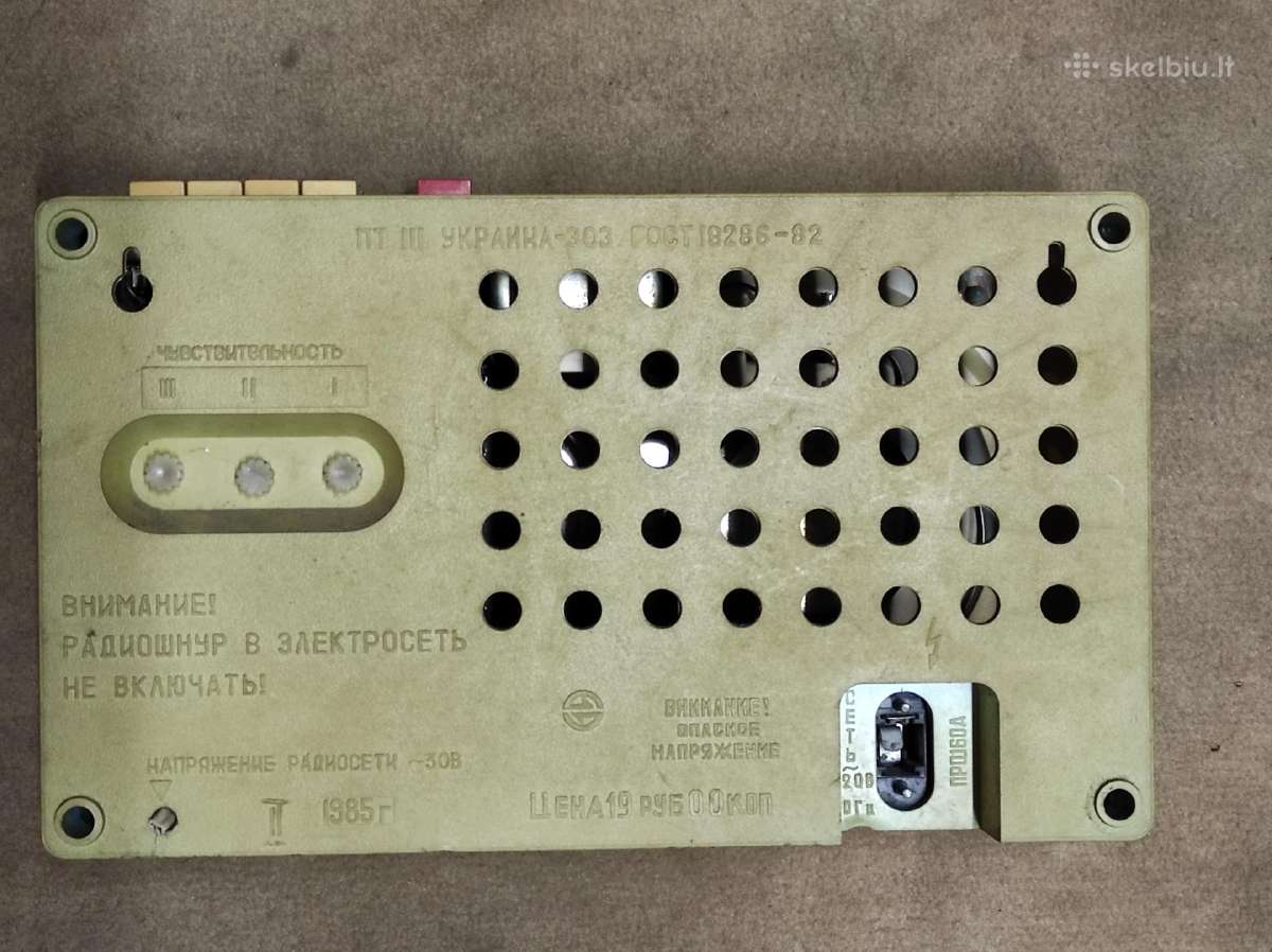 Radiotaskas Ukraina-303 - nuotraukos Nr. 3