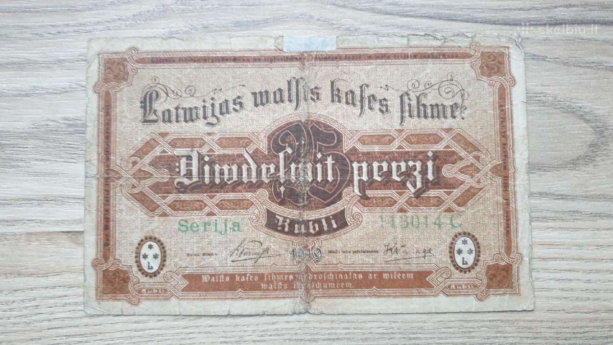1919 metų 25 rubliai Latvija