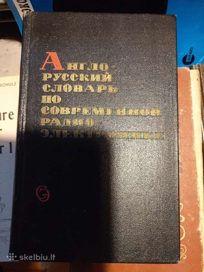 Rusų-anglų radioelektronikos žodynas