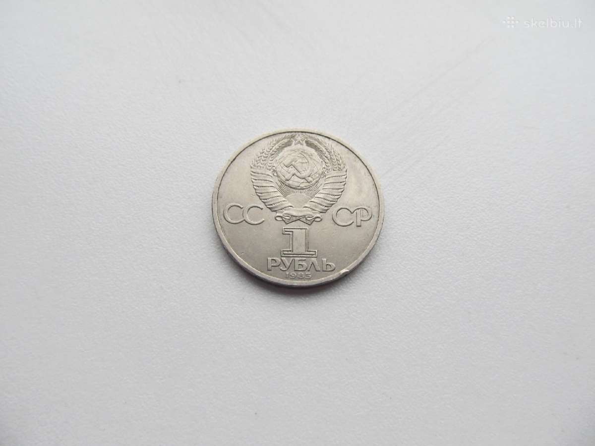 Rublis , Jaunimo festivalis , CcCCCP - nuotraukos Nr. 2