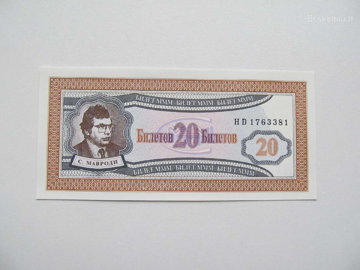 20 bilietų , Mm