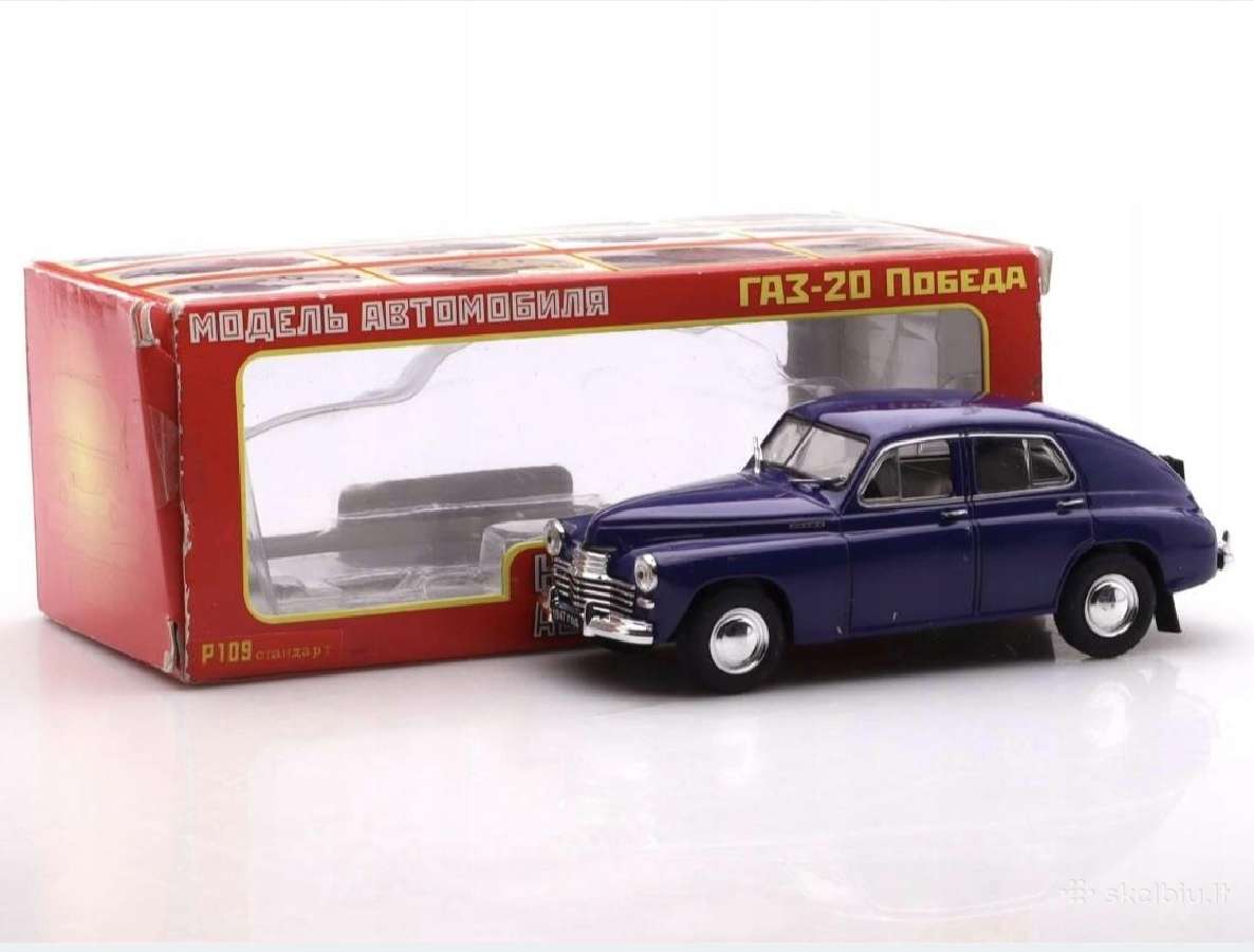Gaz M20