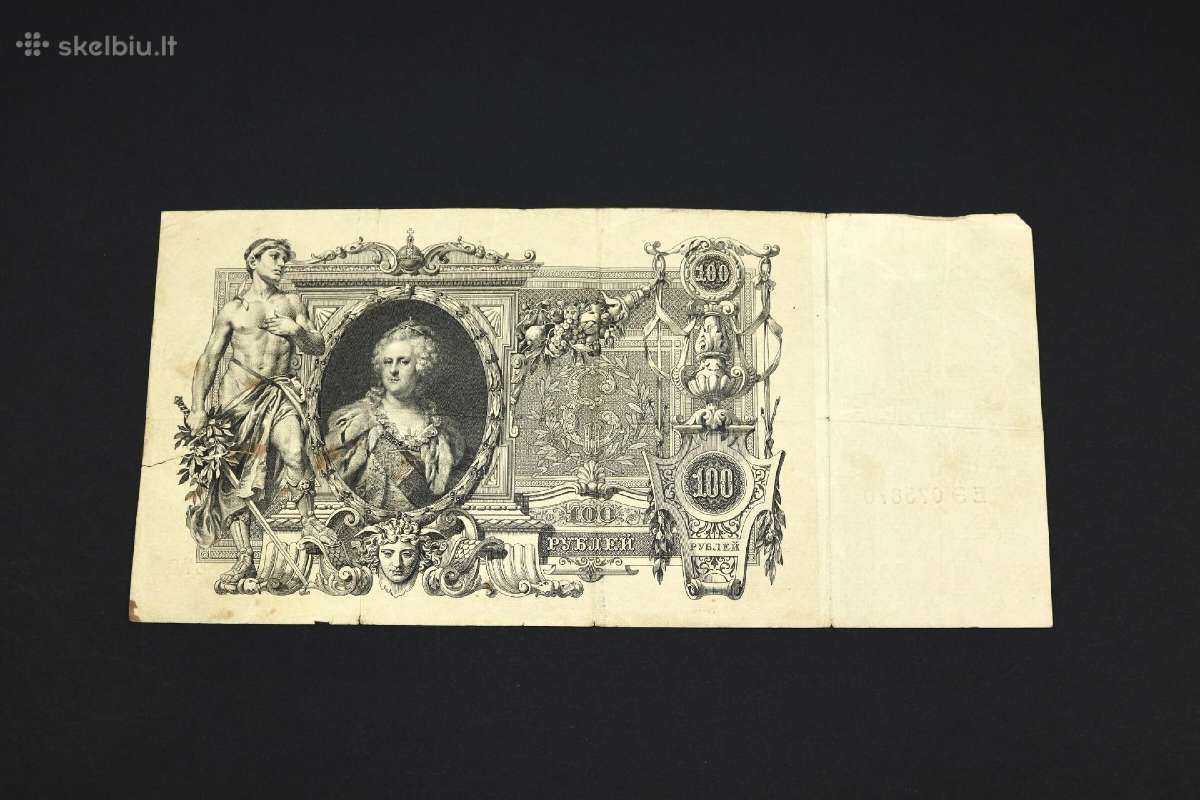Banknotai (12 št.) "1, 3, 10, 25, 100, Rubliai", - nuotraukos Nr. 6
