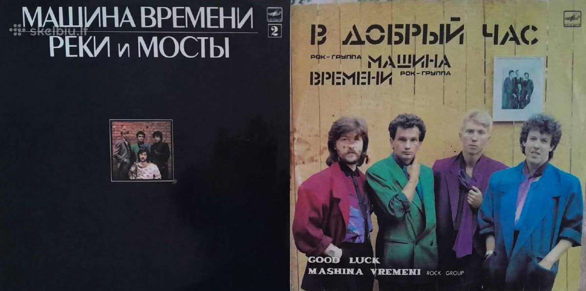 Vinilo plokštelių kolekcija, Rock 2 dalis - nuotraukos Nr. 37