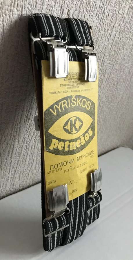 Tarybinio periodo vyriškos petnešos. - nuotraukos Nr. 3