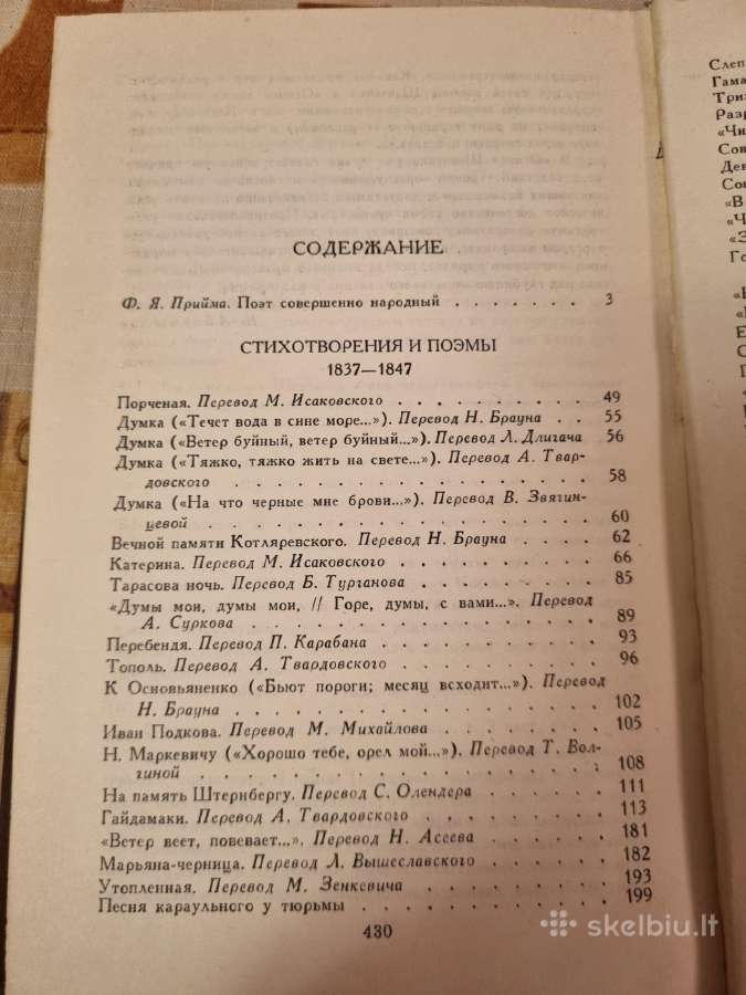 Taras Ševčenko raštų rinkinys 4 vnt - nuotraukos Nr. 5