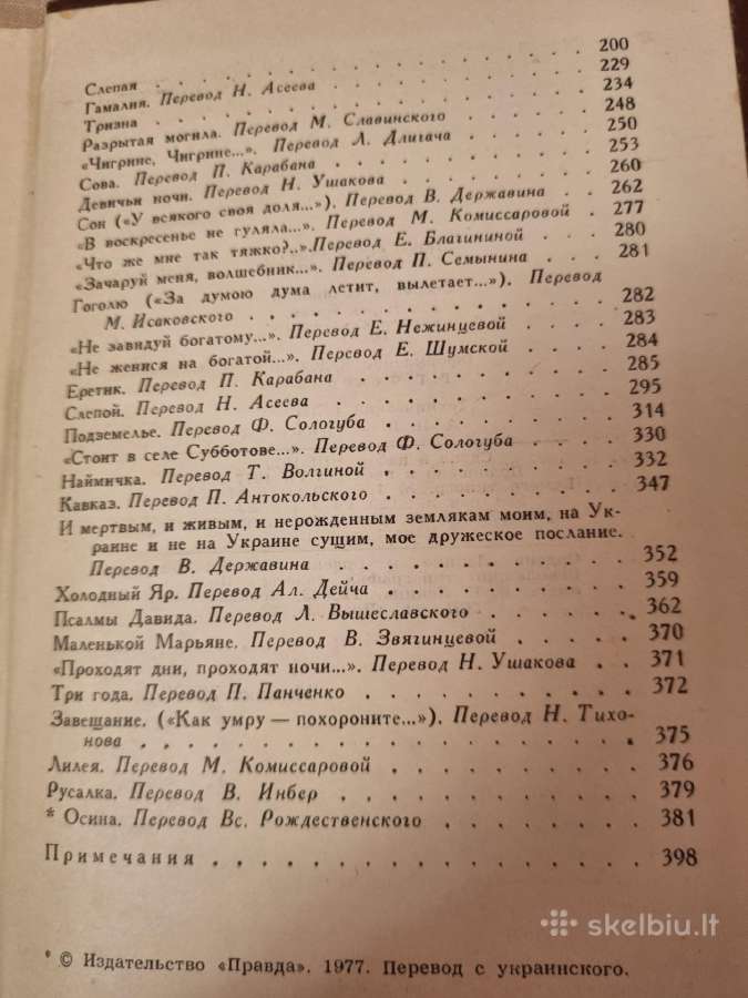 Taras Ševčenko raštų rinkinys 4 vnt - nuotraukos Nr. 6