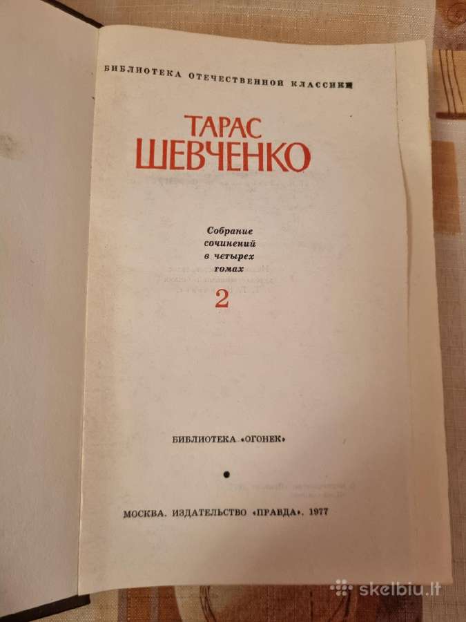 Taras Ševčenko raštų rinkinys 4 vnt - nuotraukos Nr. 8