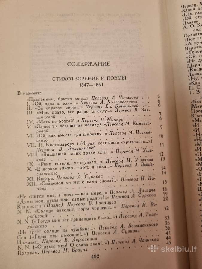 Taras Ševčenko raštų rinkinys 4 vnt - nuotraukos Nr. 9