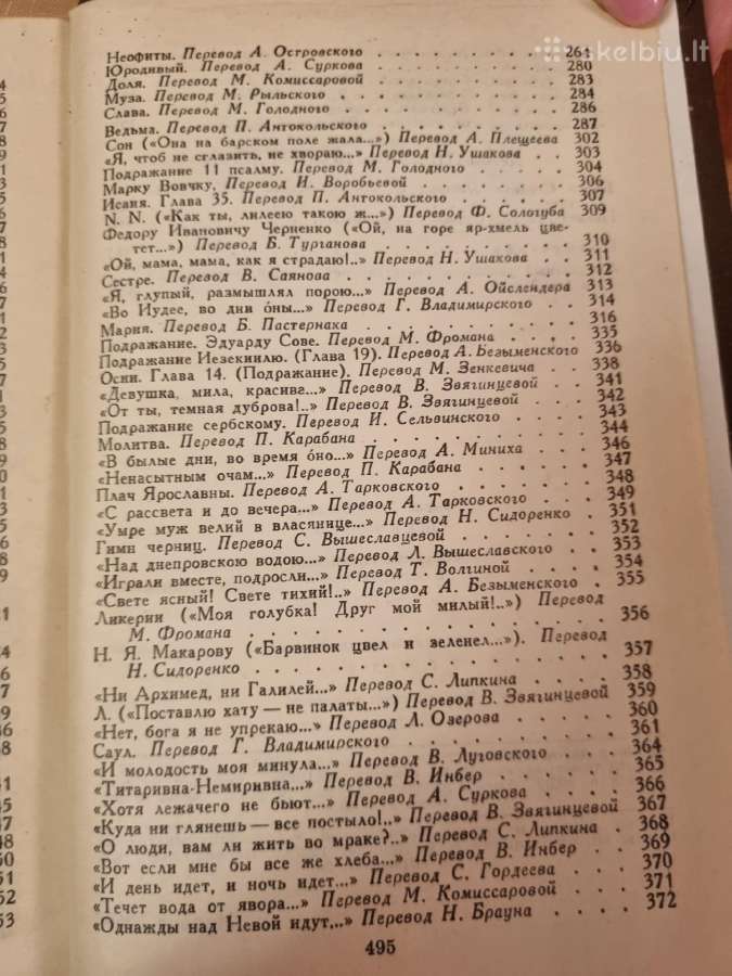 Taras Ševčenko raštų rinkinys 4 vnt - nuotraukos Nr. 12