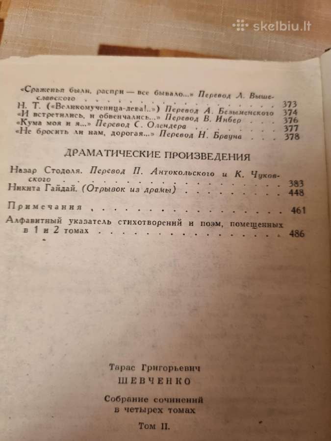 Taras Ševčenko raštų rinkinys 4 vnt - nuotraukos Nr. 13