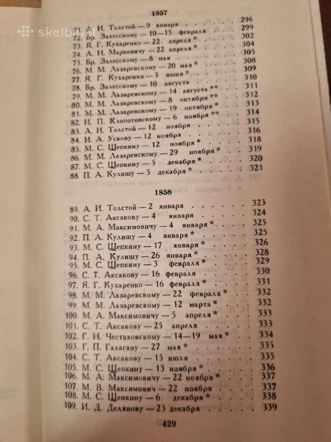 Taras Ševčenko raštų rinkinys 4 vnt - nuotraukos Nr. 23