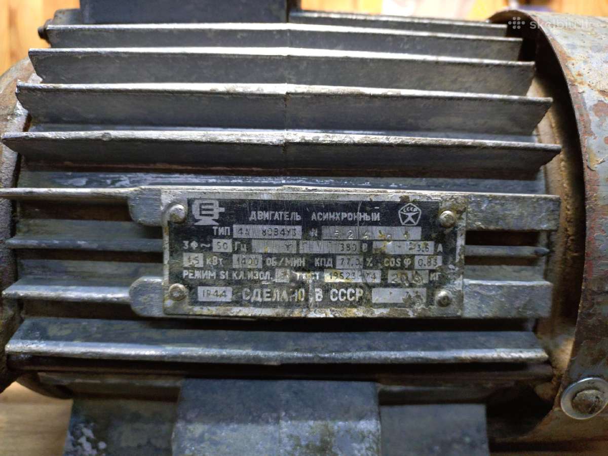 Elektros variklis 1.5 kw - nuotraukos Nr. 2