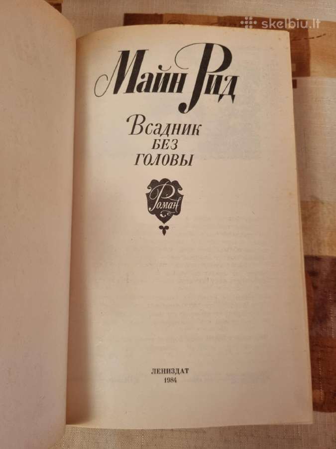 Raitelis be galvos - nuotraukos Nr. 2