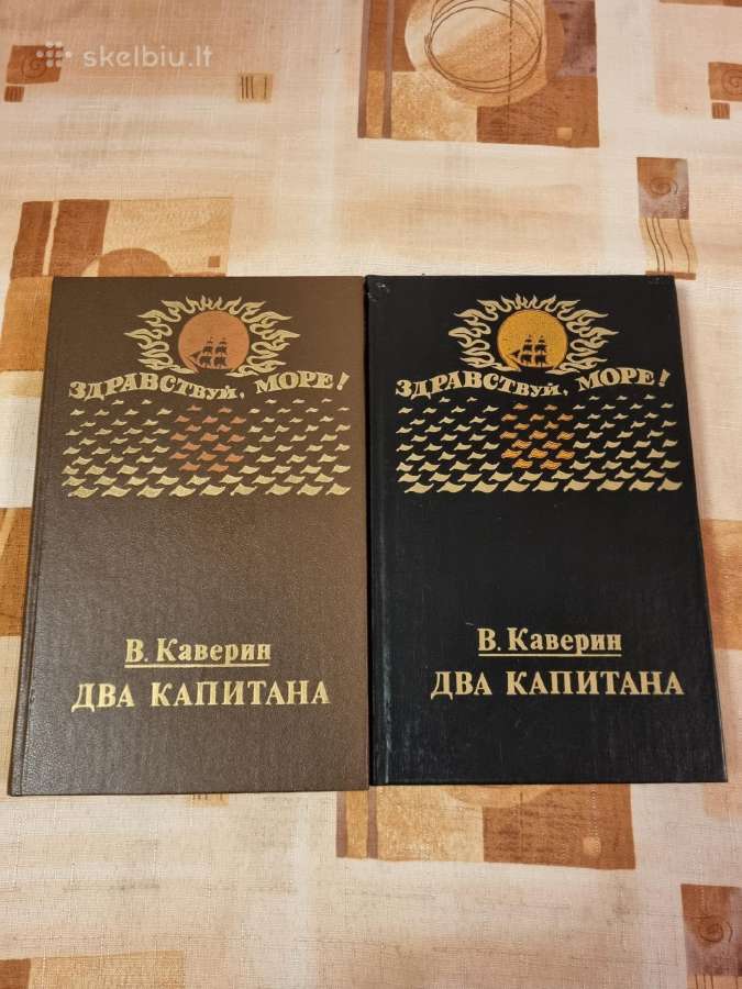 Du kapitonai 1 ir 2 tomai