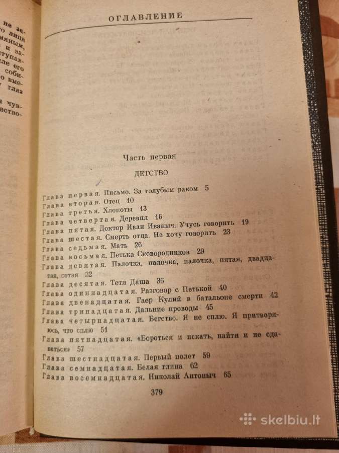 Du kapitonai 1 ir 2 tomai - nuotraukos Nr. 5