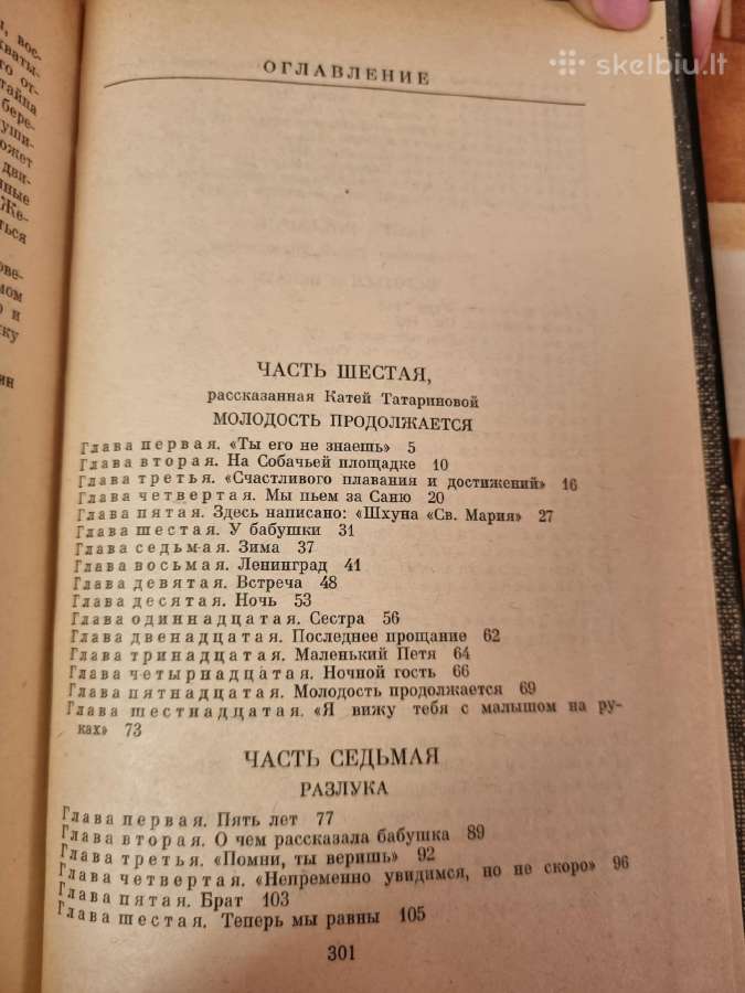 Du kapitonai 1 ir 2 tomai - nuotraukos Nr. 12