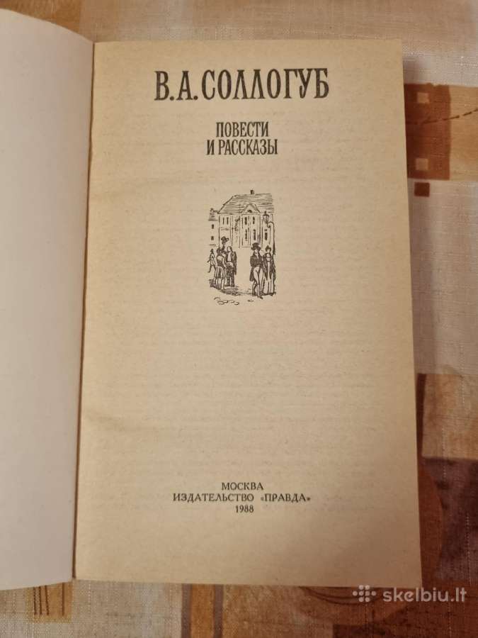 V. Sollogub kūrinių rinkinys - nuotraukos Nr. 2