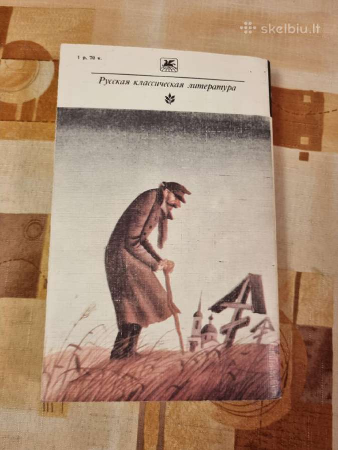 Ponai Golovliovai , pasakos - nuotraukos Nr. 5