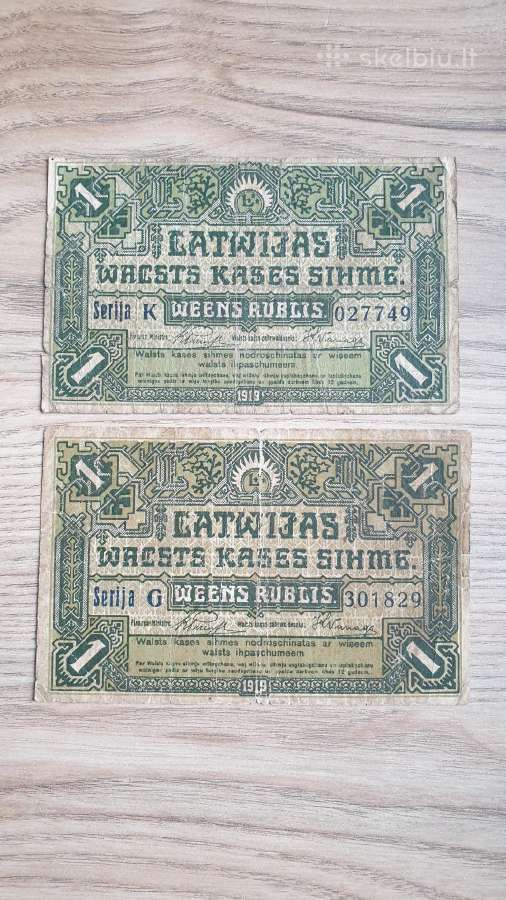 Pigūs 1919 metų 1 rublis Latvija