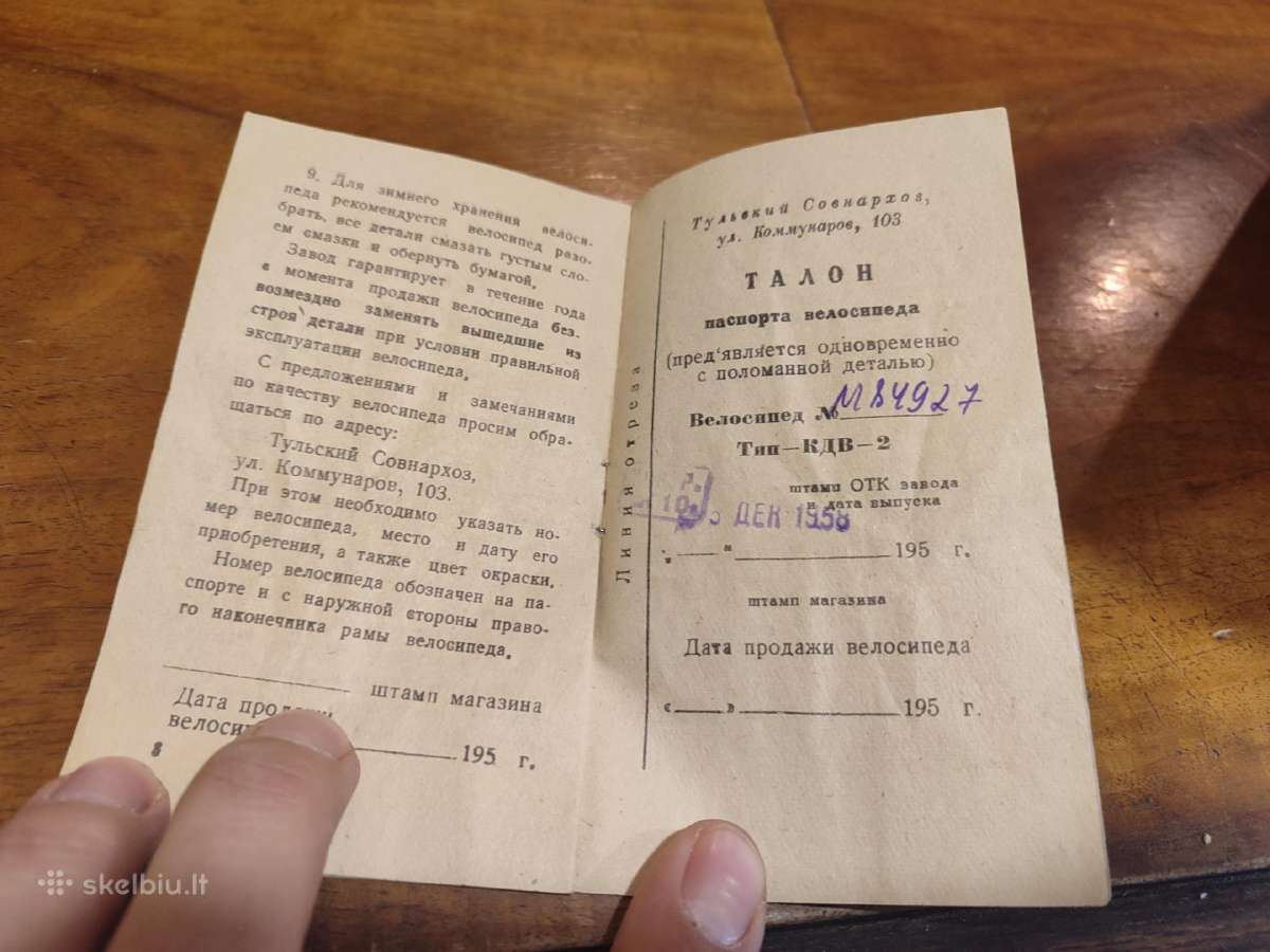 Dviračio pasas 1950metu - nuotraukos Nr. 3