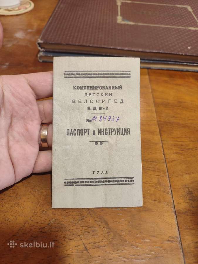 Dviračio pasas 1950metu