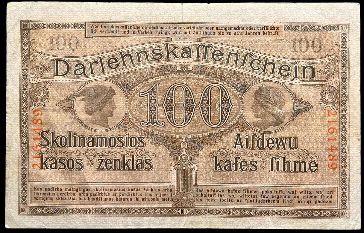 Skolinamosios kasos ženklas. 100 markių Kowno 1918 - nuotraukos Nr. 2
