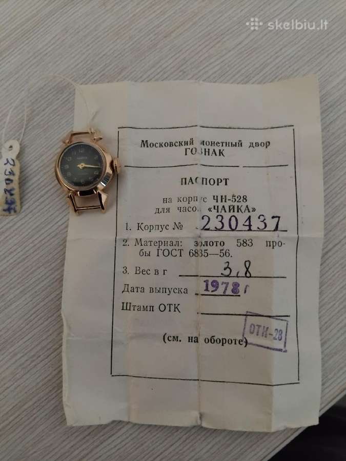 Laikrodžiai - nuotraukos Nr. 2