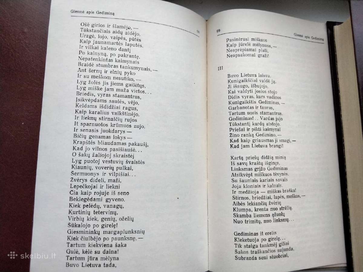 B. Sruoga. Giesmė apie Gediminą - nuotraukos Nr. 5