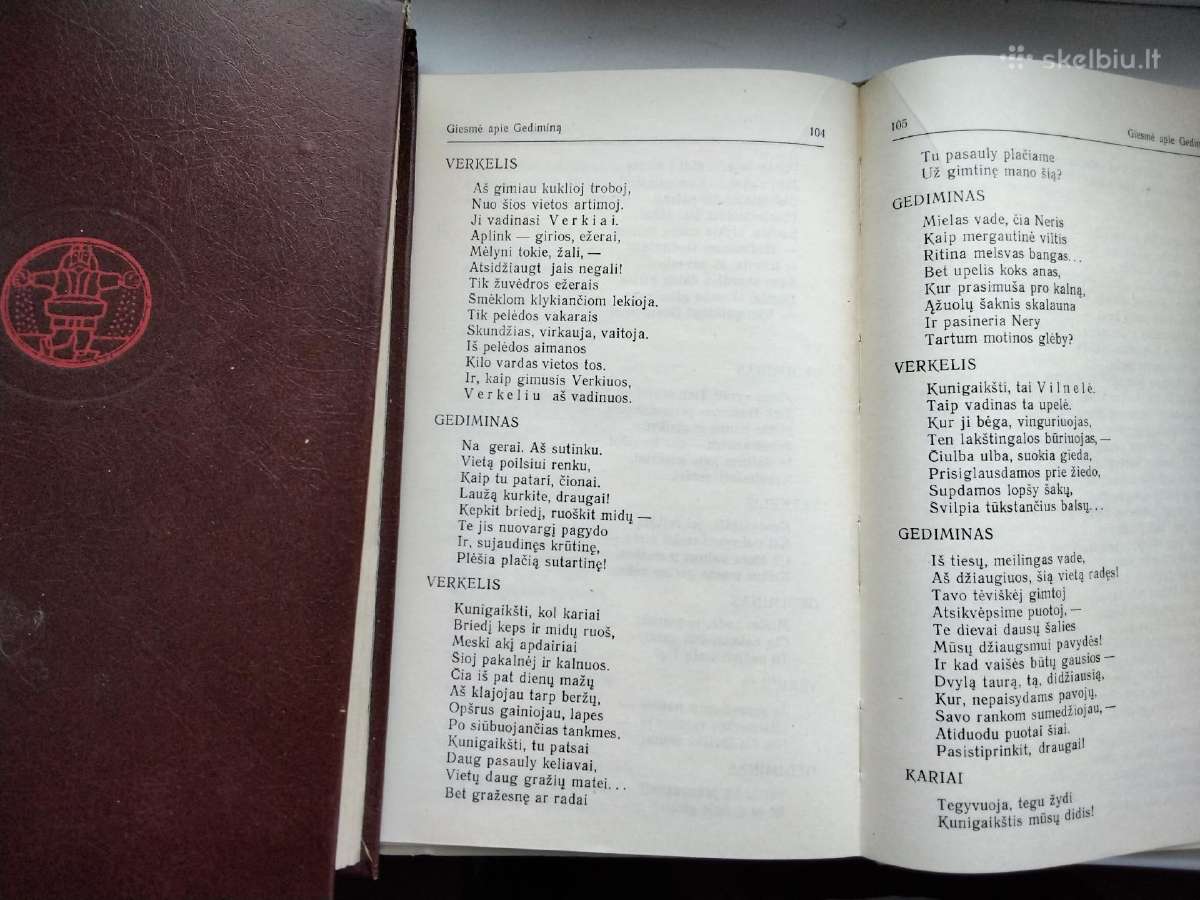 B. Sruoga. Giesmė apie Gediminą - nuotraukos Nr. 8