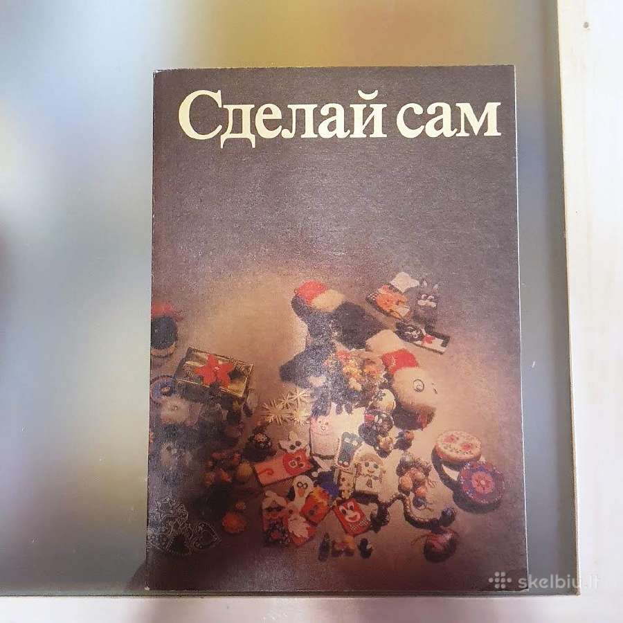 Сделай сам. Pasidaryk pats