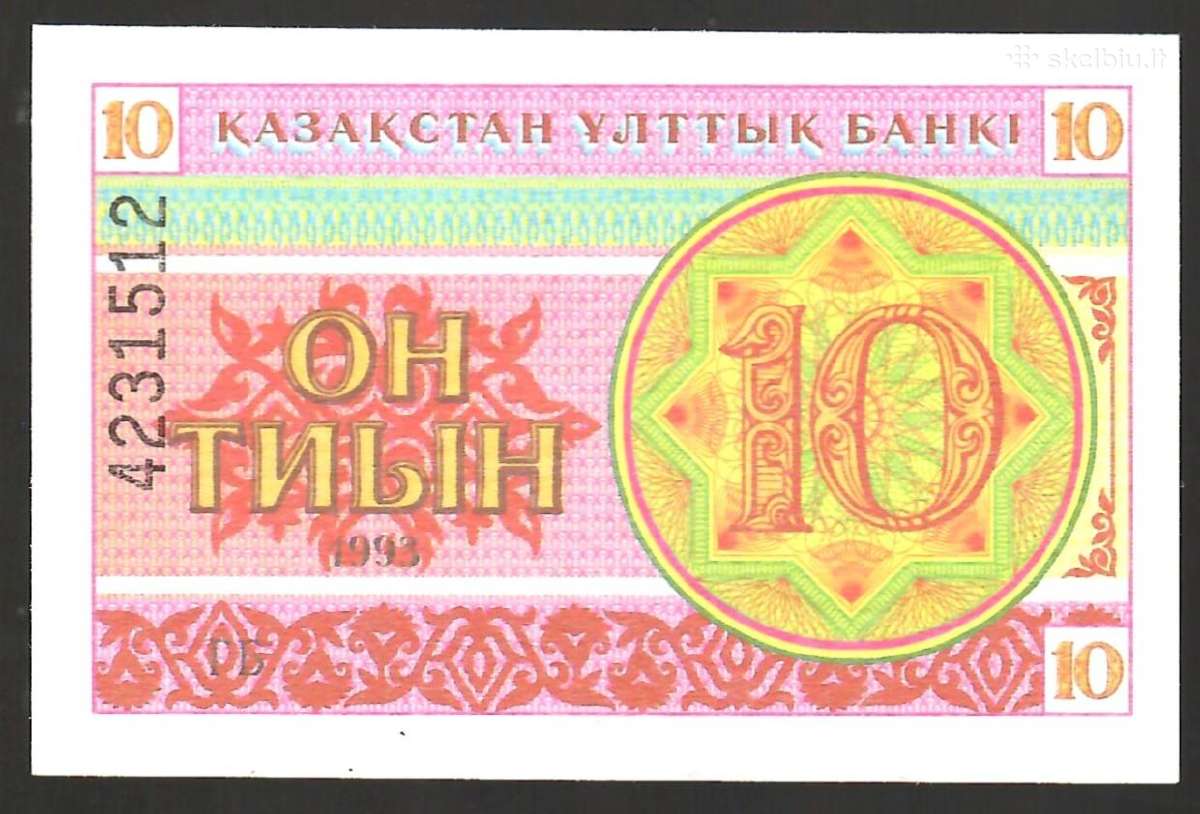Kazakstano banknotai - nuotraukos Nr. 5