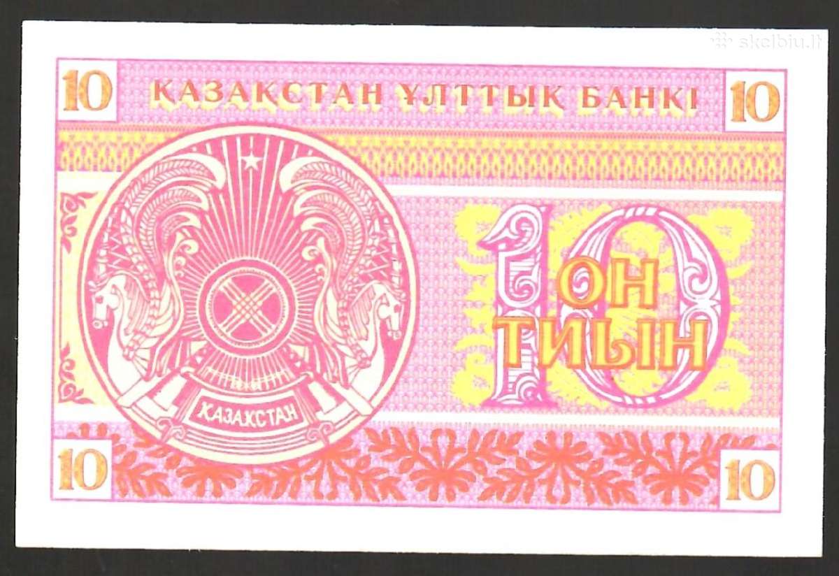 Kazakstano banknotai - nuotraukos Nr. 6