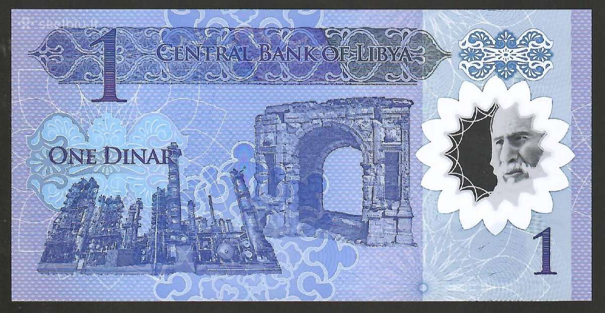 Libijos banknotai - nuotraukos Nr. 2