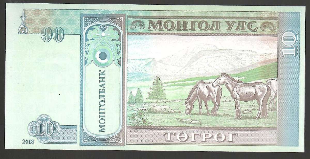 Mongolijos banknotai - nuotraukos Nr. 26