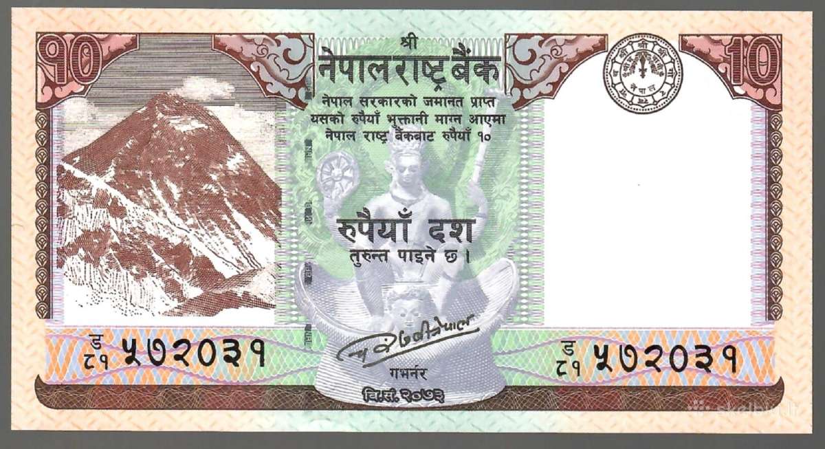 Nepalo banknotai - nuotraukos Nr. 3