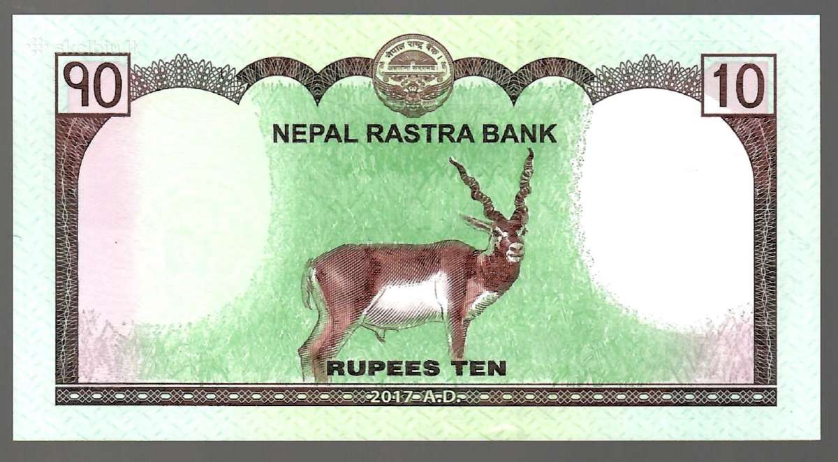 Nepalo banknotai - nuotraukos Nr. 4