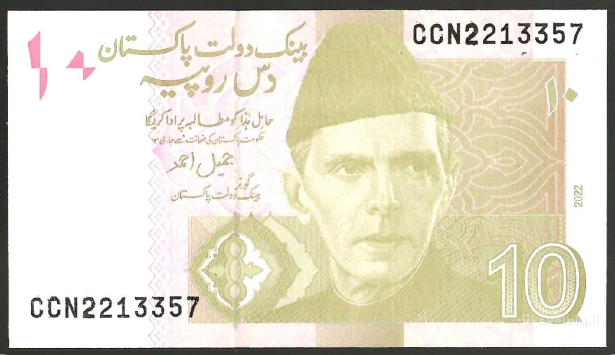 Pakistano banknotai