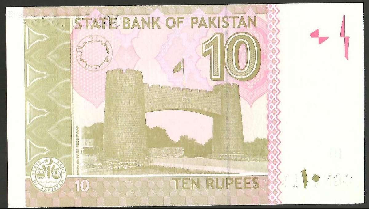 Pakistano banknotai - nuotraukos Nr. 2