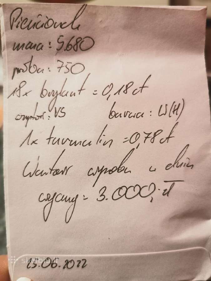 18k prabuotas žiedas su Turmalinu ir briliantais - nuotraukos Nr. 14
