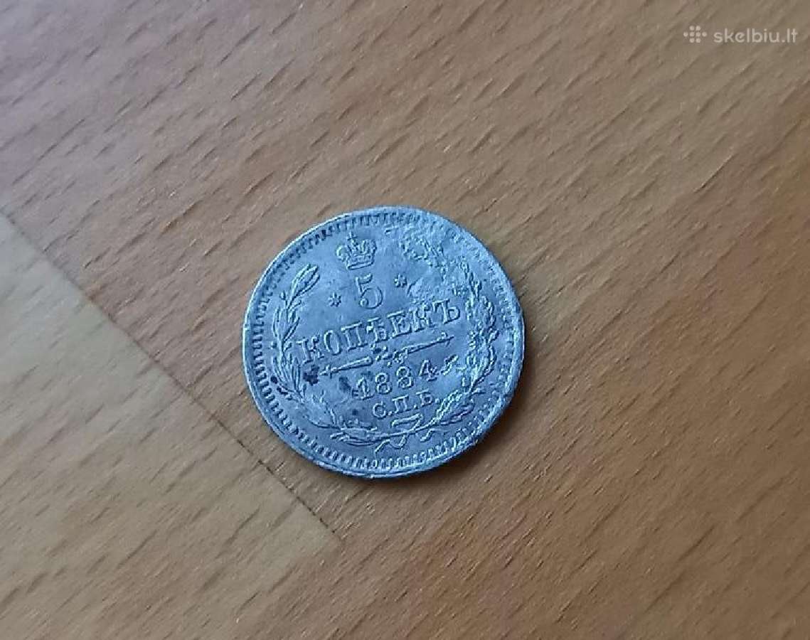 Rusija 1884 5 kapeikos (sidabras)
