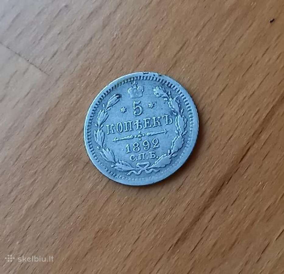 Rusija 1892 5 kapeikos (sidabras)