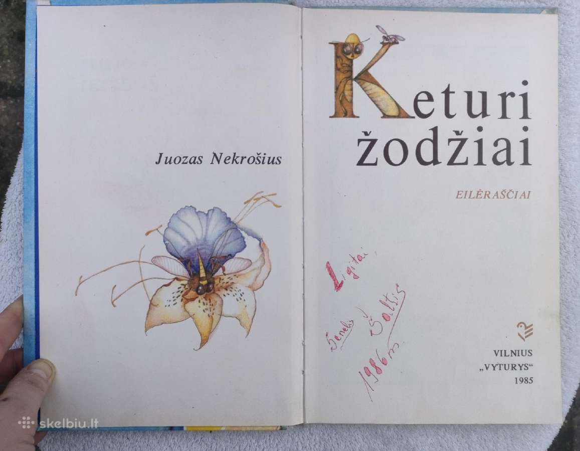 Eilėraščiai Juozas Nekrošius "Keturi žodžiai" - nuotraukos Nr. 4