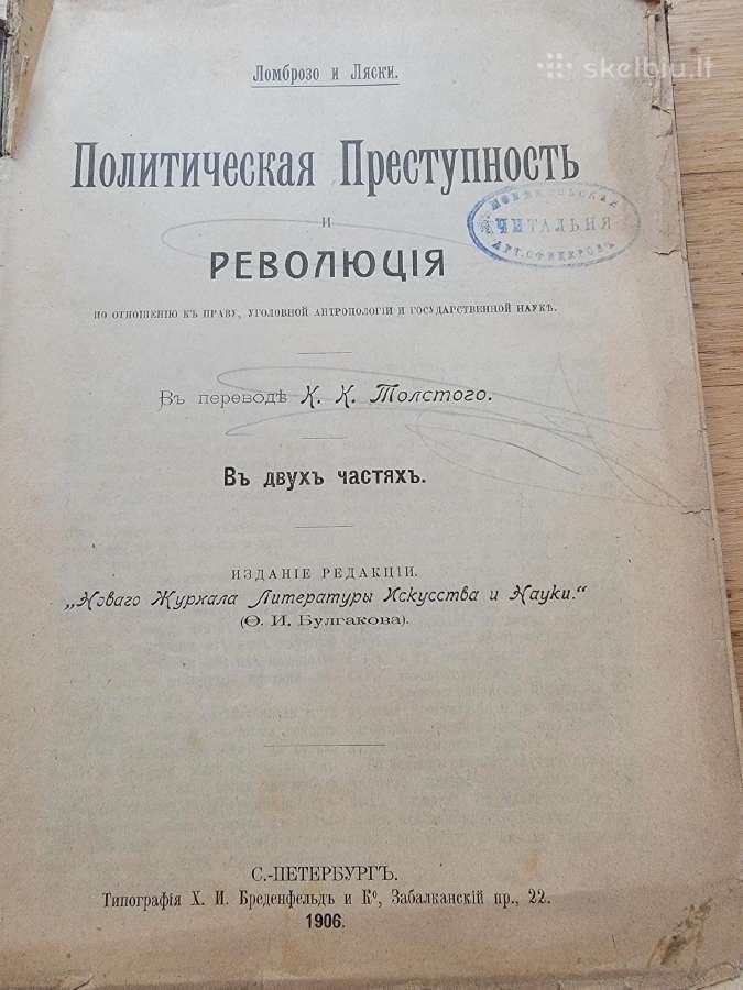 1906m.knyga "Politikos nusikaltimai" Revoliucija