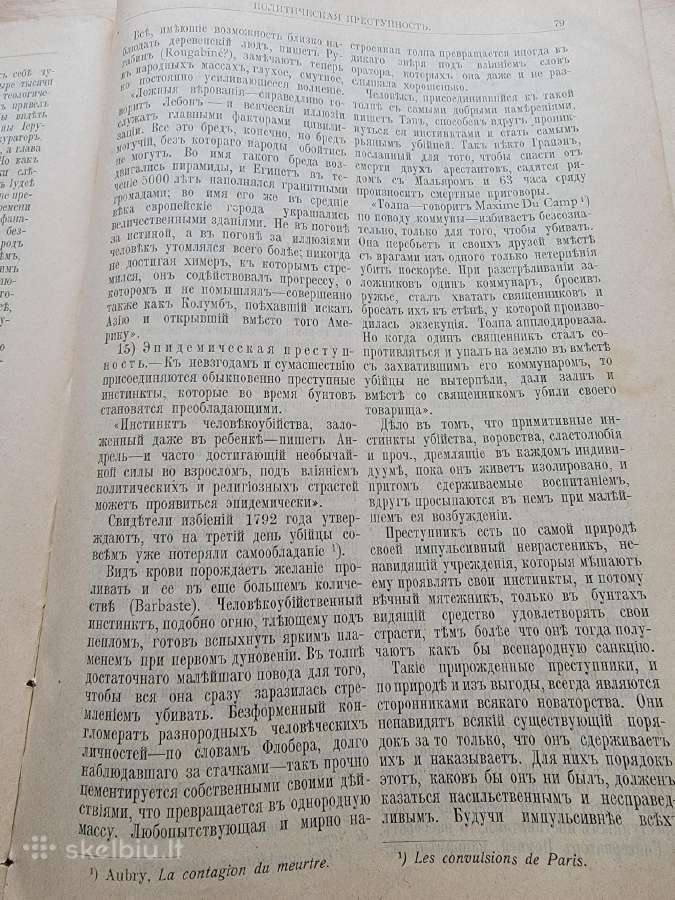 1906m.knyga "Politikos nusikaltimai" Revoliucija - nuotraukos Nr. 2