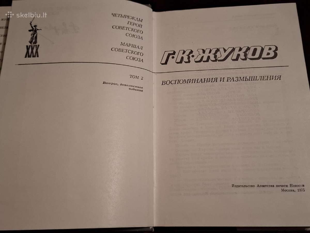 Žukovas - nuotraukos Nr. 7