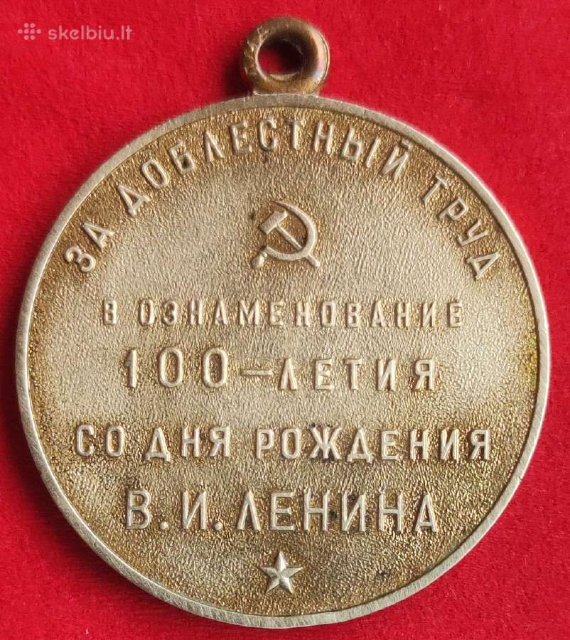 Sovietinis Medalis - nuotraukos Nr. 2