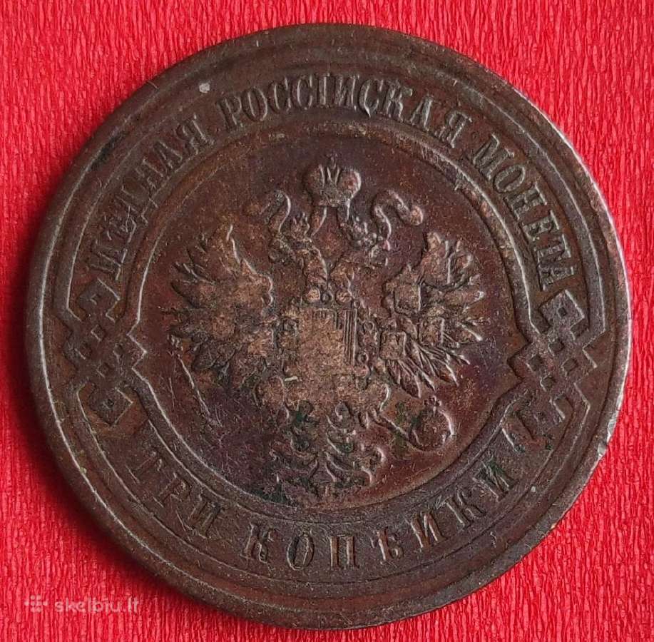 Sovietinė moneta - nuotraukos Nr. 2